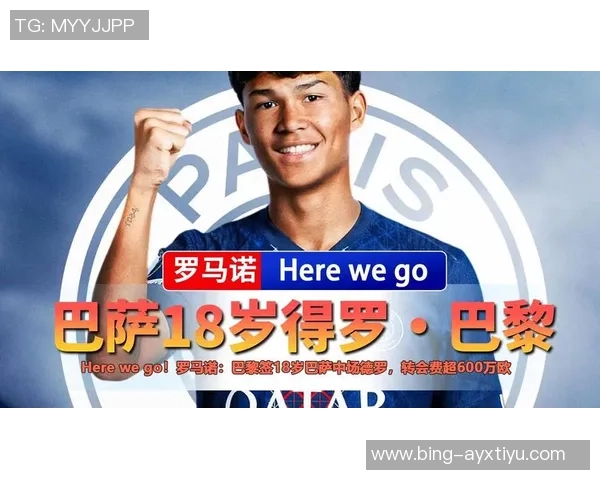 巴萨内部人士称德罗或将加盟巴黎尚未收到任何报价 巴萨内部人士称德罗或将加盟巴黎尚未收到任何报价