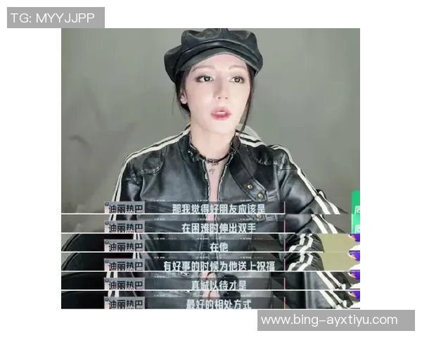 热巴谈比赛乐趣：从困境到单场140分的精彩转变