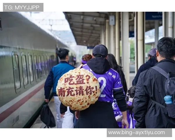 铁路部门开通国安球迷专列助力足协杯决赛观赛出行保障