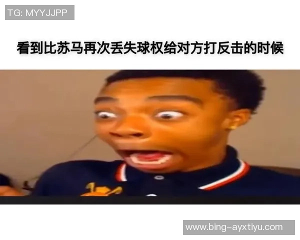 热刺球迷组织强烈反对缺乏雄心呼吁领导层与球迷直接沟通解决问题