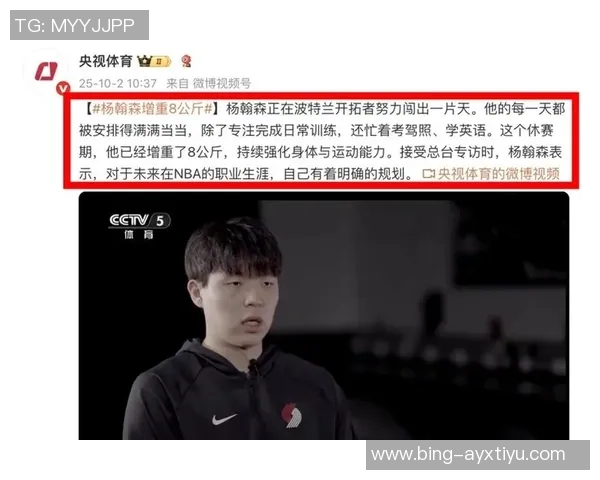 克林根上半场表现抢眼罗威贡献全面数据杨瀚森未能出战 克林根上半场表现抢眼罗威贡献全面数据杨瀚森未能出战